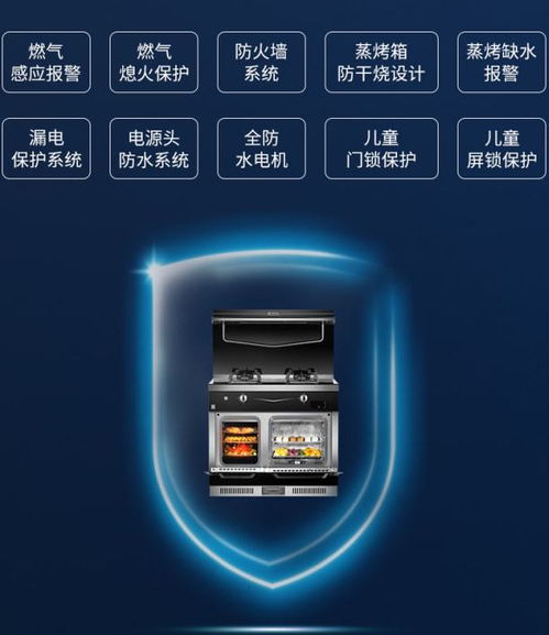 板川集成灶 以科技与安全，重构开放式厨房想象