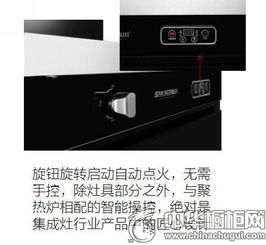 不止是聚热炉——板川集成灶灵动L31功能全面解析