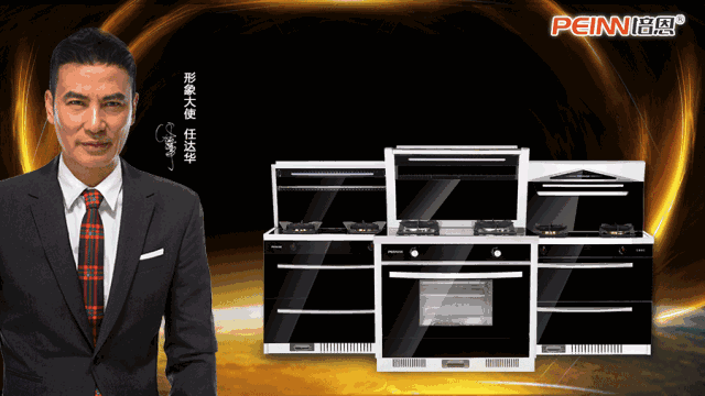 2018年集成灶十大品牌盘点，你家用的是不是其中之一？