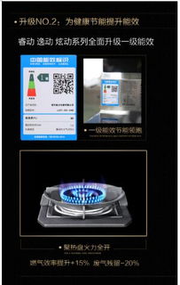 板川集成灶重磅升级 产品革新，价格不变