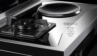 板川灵动系列集成灶 智享灵动空间，开启现代厨房新体验